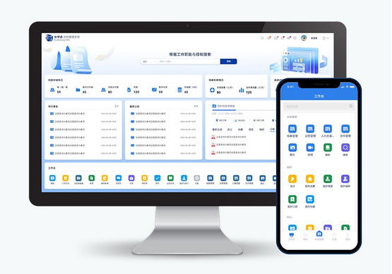 国企档案管理系统怎么选？四项合规硬指标与五步决策链选型